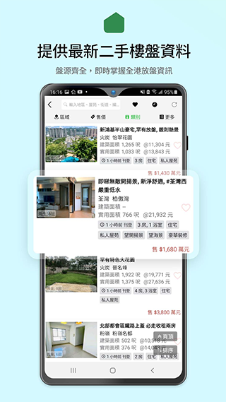 28Hse 安卓最新版v3.12.5